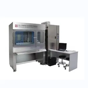 �����վ� FWS-4798ȫ�Զ���Ĥƽ�����ϵͳ ��Ĥ��Ͳ����ϵͳ �人����