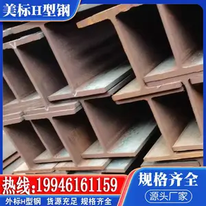 ����H�͸�W27*178����A572GR50/A992����12����265���ִ�ṹ��