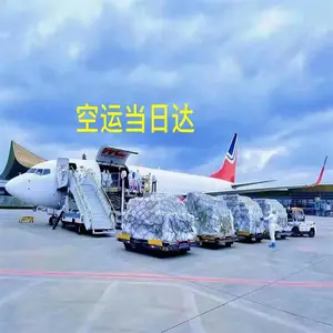 汕尾空运 航空货运 牛蛙空运 观赏鱼空运 蔬果空运