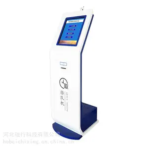 ���пƼ�17��/19�����׿��Ŷӻ��к����ӱ����س���