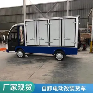 3T���ŵ綯��װ���� ��������2�Ż��䳵 ���ʽ���ᳵ