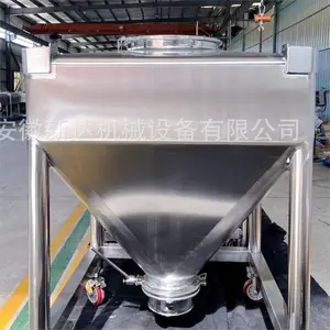 不锈钢移动罐方锥料仓储存***料斗装药品金属细粉末颗粒