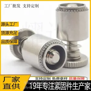 松不脱PFC4-M6-60/82/04不锈钢弹簧螺钉一字槽手拧螺钉弹簧组合螺丝钉