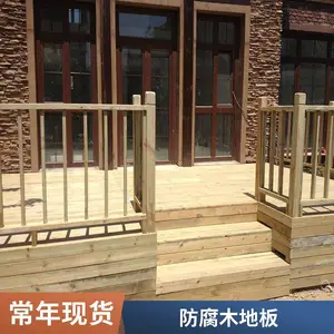 顺义私家花园设计制作防腐木地板户外家庭花园设计施工
