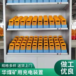 知名智能型矿灯充电柜,智能型矿灯充电架生产现场山东济南振达厂家