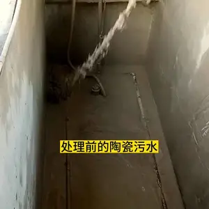 ��Ӧȫ���մ���ˮ�����豸 �������Ļ� ά������