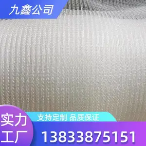 pp除雾网塑料丝编织气液过滤网针织捕沫网初效过滤器填料网九鑫