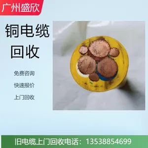 ��Զ�е��»��ռ۸� ���׵����߻��գ��Ͼ���ͭ���չ�