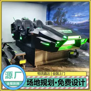 景区vr项目投资多少钱 VR飞船战舰6人同玩景点引流神器