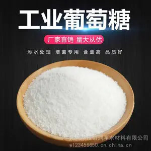 污水培菌专用食品级葡萄糖 豫佰润净水厂商直发