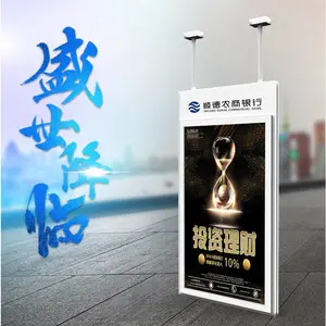 43/49/55寸银行橱窗双屏吊挂广告机双屏海报机双面广告机厂家直销
