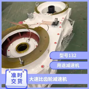 132千瓦颗粒机专用大速比齿轮减速机 齿轴 配件