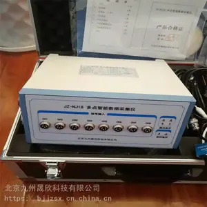 ��������������ܶ�̬Ӧ�����ϵͳ���С�� JZ-NJ18