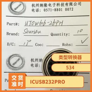 ICUSB232PROת����, USB 2.0 A��ͷ��RS-232����, 921.6 Kbps STARTECH