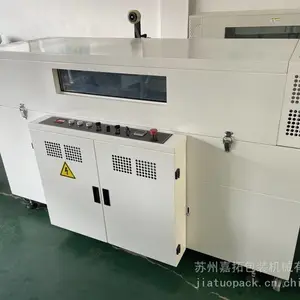 苏州收缩机视频=速冻食品套袋收缩包装!节能收缩效果好