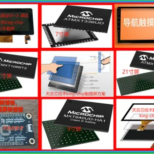 天吉芯开发I2C转USB串口屏转接板 触摸屏IIC转USB方案Microchip