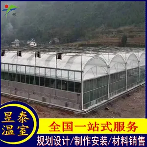 昱泰 种植育苗蔬菜大棚 拱形8430薄膜连栋温室 YTWSGX4023