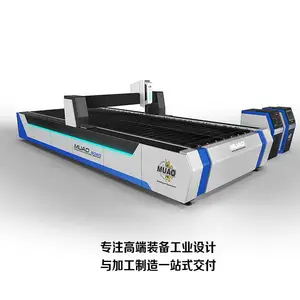 机床外观 设备罩壳 钣金外形 意途工业设计 自有工厂一站式交付