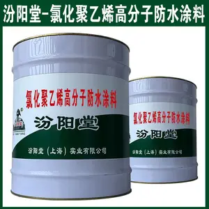 �Ȼ�����ϩ�߷��ӷ�ˮͿ�ϣ�ʩ��֮ǰ������֮�󣬼�ʩ����