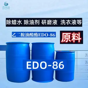 ��ˮ�Ϲ�ҵ����ר��ԭ���Ҷ���������EDO-86��ʪ�黯��ɢЧ���ó���ȥ��ϴ��Һ����