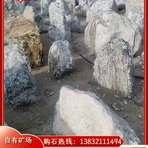 中式园林庭院工程用雪浪石草地台面石别墅造景石头大型景观石