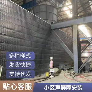 电厂隔音百叶声屏障路基段消声墙公路隔音墙 小区住宅降噪隔音板