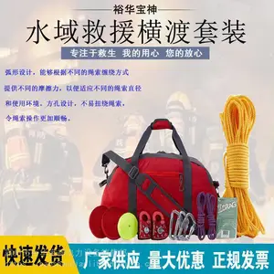 ����Ӧ����Ԯ���ߴ���̽��װ����ɽ����������Ѵ��Ԯ������װ