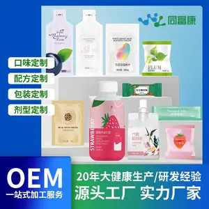 同富康酵素植物饮料软糖oem代加工实力大厂支持定制