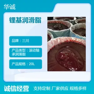 低噪音轴承齿轮用锂基润滑脂白色脂 工业黄油