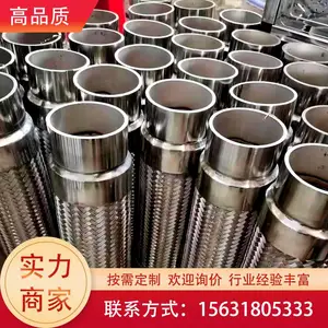 昊硕金属 密封件 密封件厂家 大口径 耐腐蚀