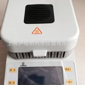 XQ1010�Ϻ���ƽ����ˮ���� 100g/10mg����ˮ�ֲⶨ��