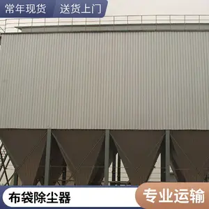 ��ҵ�۳��ռ��豸 �����ʹ�¯�����������岼��������