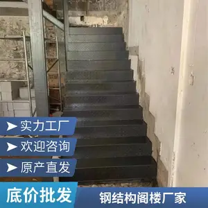 �ֽṹ� ���ݸ�¥ƽ̨������װʽ�ֽṹ���Ҵ���� ����