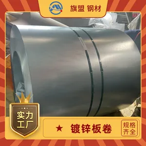 MS.50002 DPC440Y780T GI60/60U镀锌板卷1.3mm~5.6mm厚