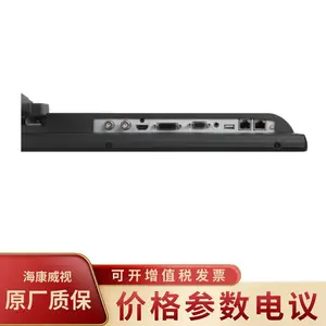 ��������DS-D5032FC-B 32Ӣ�簲����ʾ��FHD�ܽ�