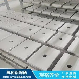 氧化铝陶瓷片 焊接防脱落99瓷 耐磨耐冲击耐腐蚀耐高温绝缘 可定制