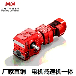 ������������Sϵ�����ּ��ٻ� TS37-97б���������ϸ˼��ٻ�