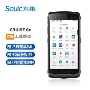 ����CRUISE GE���ݲɼ���PDA ��ҵ�ֳ��ն� �����ִ�ɨ��ǹ�̵��