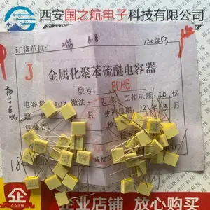 ECRG-50V-154BG金属化聚苯硫醚电容器 适用于封闭或密封的系统内作积分 微分 逻辑运算及滤波电路中 电压50 75 100