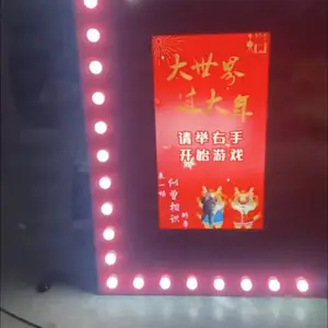 ˶Ө�������Ť�������⻥����Ϸ�豸 ů��װ��֧�ֶ��ƿ�����