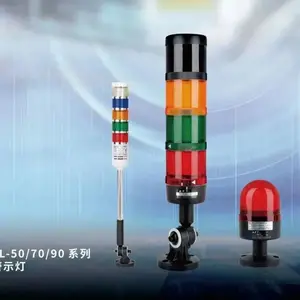 【全新原装正品】TL-50系列警示灯代理 TL-503LF/GYR23