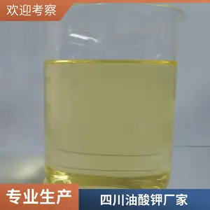 现货充足 98% 油酸钾 143-18-0 粉末 催化剂 合作物流