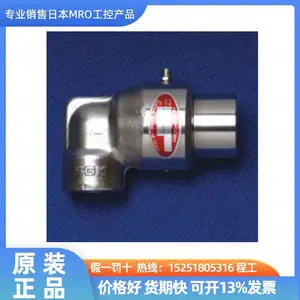 日本昭和技研SGK回转接头AS-1-10A AS-1-15A AS-1-20A