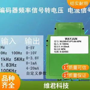 RS485/232ת0-����20ma/0-5vģ�����źſ���ת����modbus�ɼ�ģ��