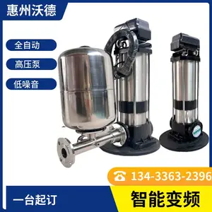 小区泵房改造节能低噪音不锈钢高压泵YCN-WDL永磁电机增压泵