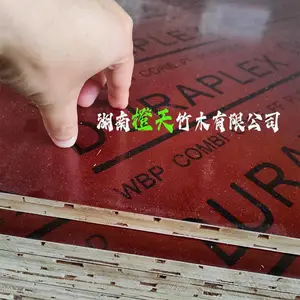 湖南橙天竹木 全薄帘高密高强度 17MM高速公路 桥梁竹胶板 地铁工程 高速公司 桥梁 涵洞 发电站用