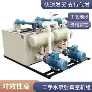���ն��ֲ��������黯���� ˮ�͹���ȫ 304/316���� ֧���Ի�