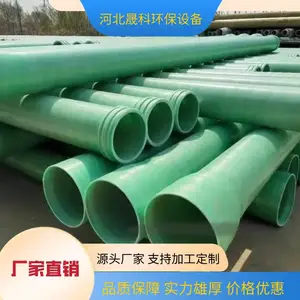 �����ֵ���ͨ��ܵ� ��ɰ���¹� ���±����� ����ʴ�͸��� �ɿ�