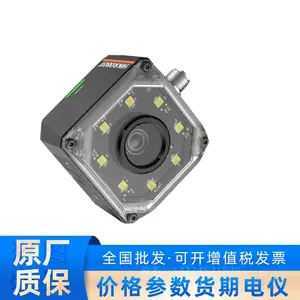 MV-ID3016PM-16RBP 海康威视160 万像素工业智能读码器