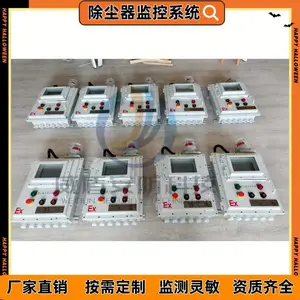 监测箱体温度风口压差卸灰阀运行异常报警装置远程控制数据采集器